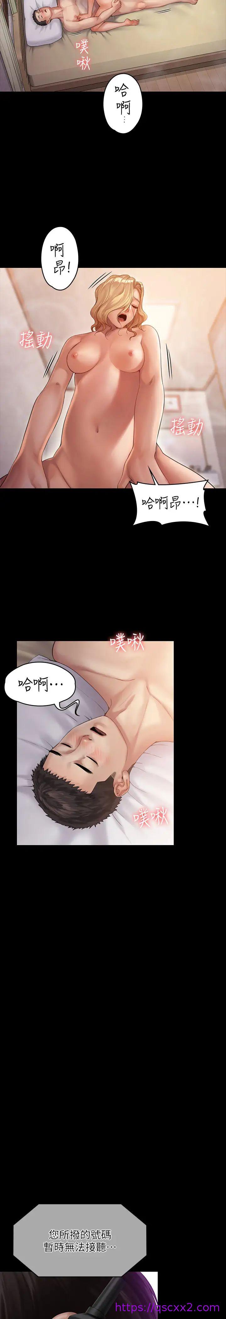 《傀儡》漫画最新章节傀儡-第160话 - 在俊彪身上发浪的姐妹免费下拉式在线观看章节第【6】张图片