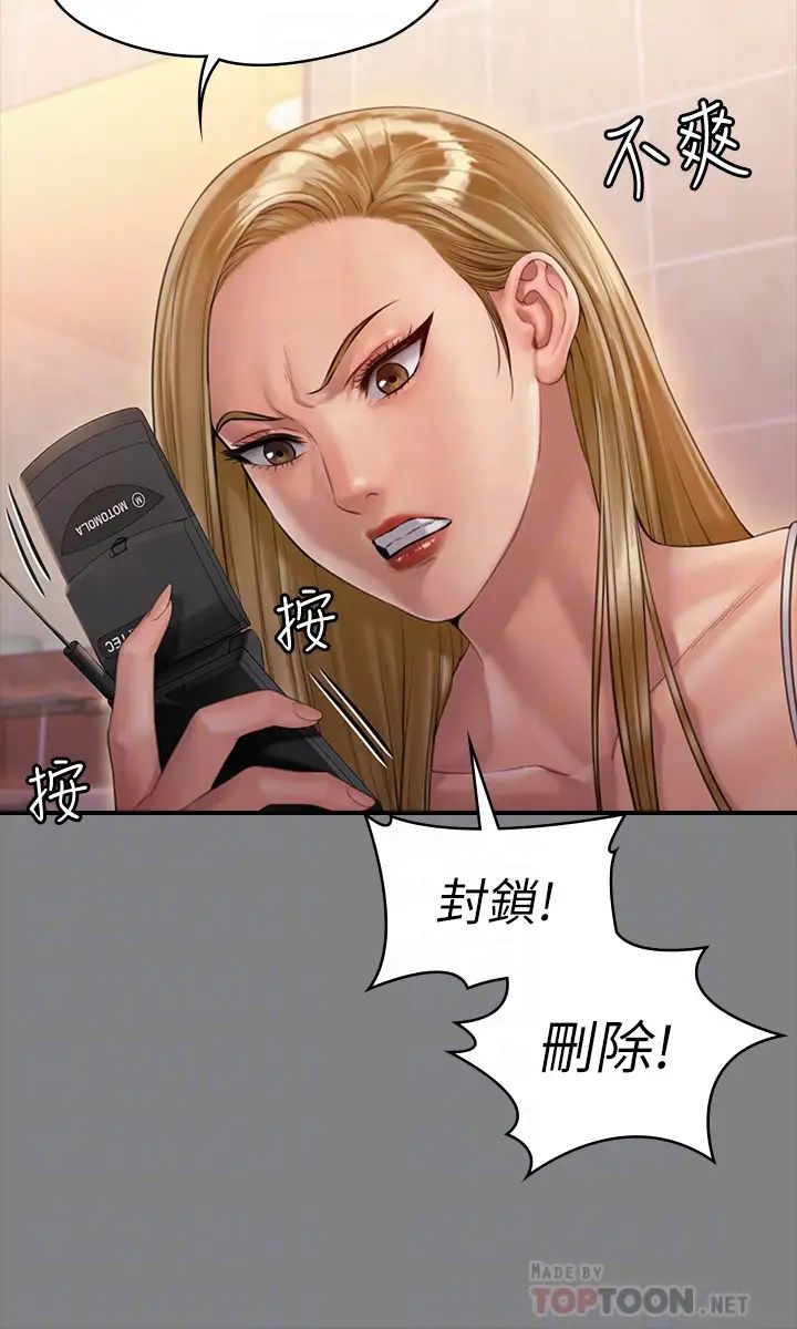 《傀儡》漫画最新章节傀儡-第160话 - 在俊彪身上发浪的姐妹免费下拉式在线观看章节第【9】张图片