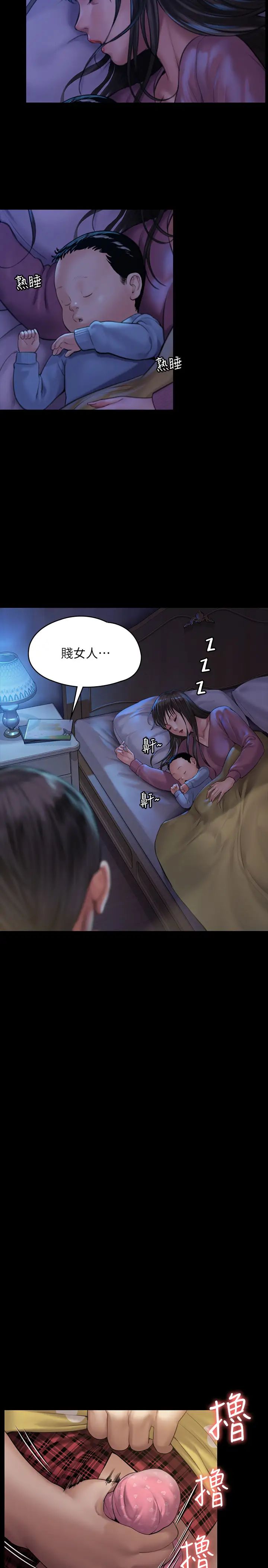 《傀儡》漫画最新章节傀儡-第161话 - 达莉爆发的执著免费下拉式在线观看章节第【23】张图片