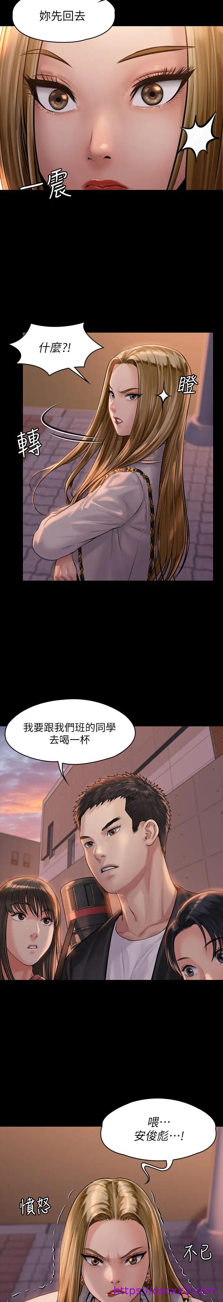 《傀儡》漫画最新章节傀儡-第165话 - 紧咬儿子把柄不放的继母免费下拉式在线观看章节第【30】张图片