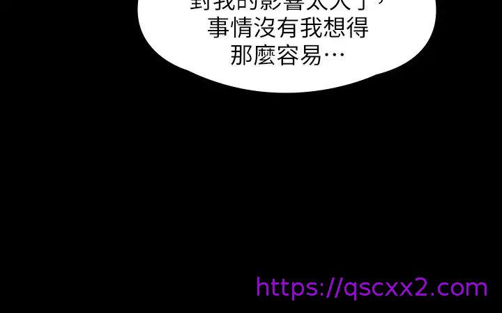 《傀儡》漫画最新章节傀儡-第166话 - 明摆着要我上她免费下拉式在线观看章节第【14】张图片