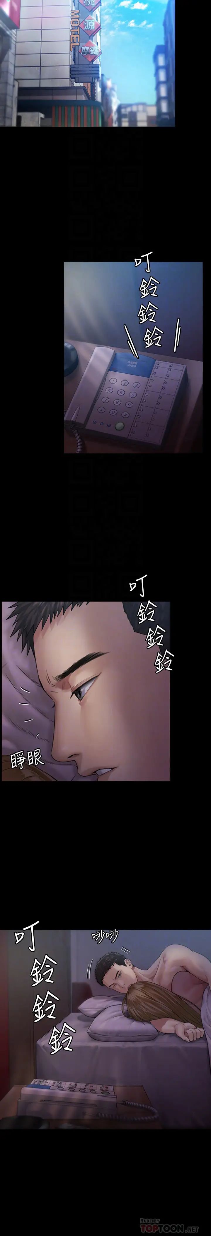 《傀儡》漫画最新章节傀儡-第174话 - 你全身上下都好可口免费下拉式在线观看章节第【7】张图片