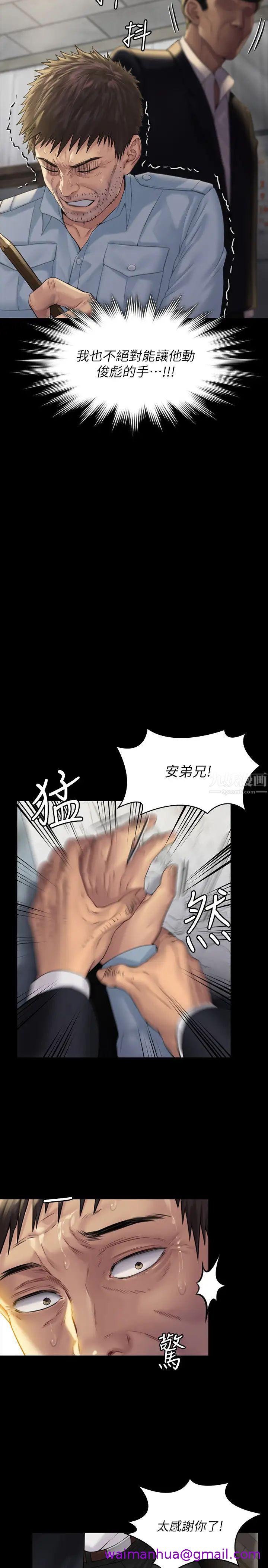 《傀儡》漫画最新章节傀儡-第178话 - 用左手画画被发现的俊彪爸免费下拉式在线观看章节第【18】张图片