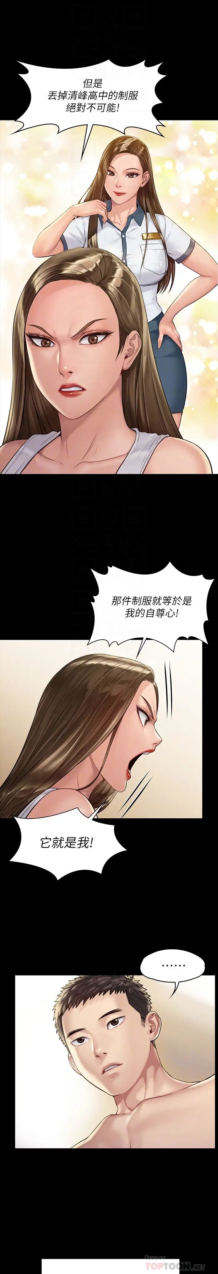 《傀儡》漫画最新章节傀儡-第178话 - 用左手画画被发现的俊彪爸免费下拉式在线观看章节第【5】张图片