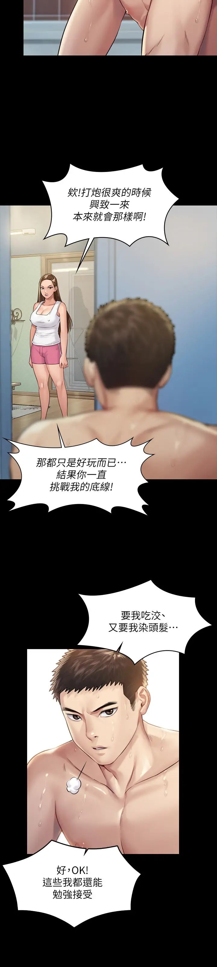 《傀儡》漫画最新章节傀儡-第178话 - 用左手画画被发现的俊彪爸免费下拉式在线观看章节第【4】张图片