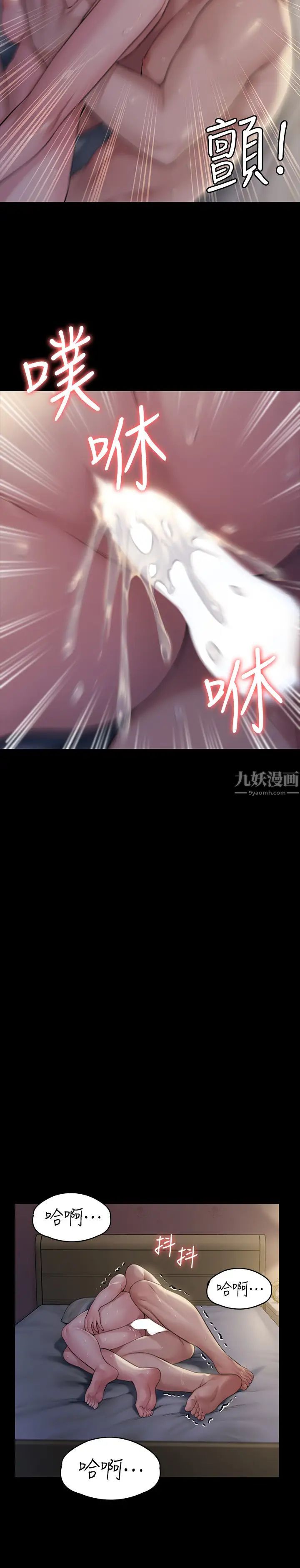 《傀儡》漫画最新章节傀儡-第179话 - 发现爸爸失智的达莉免费下拉式在线观看章节第【20】张图片