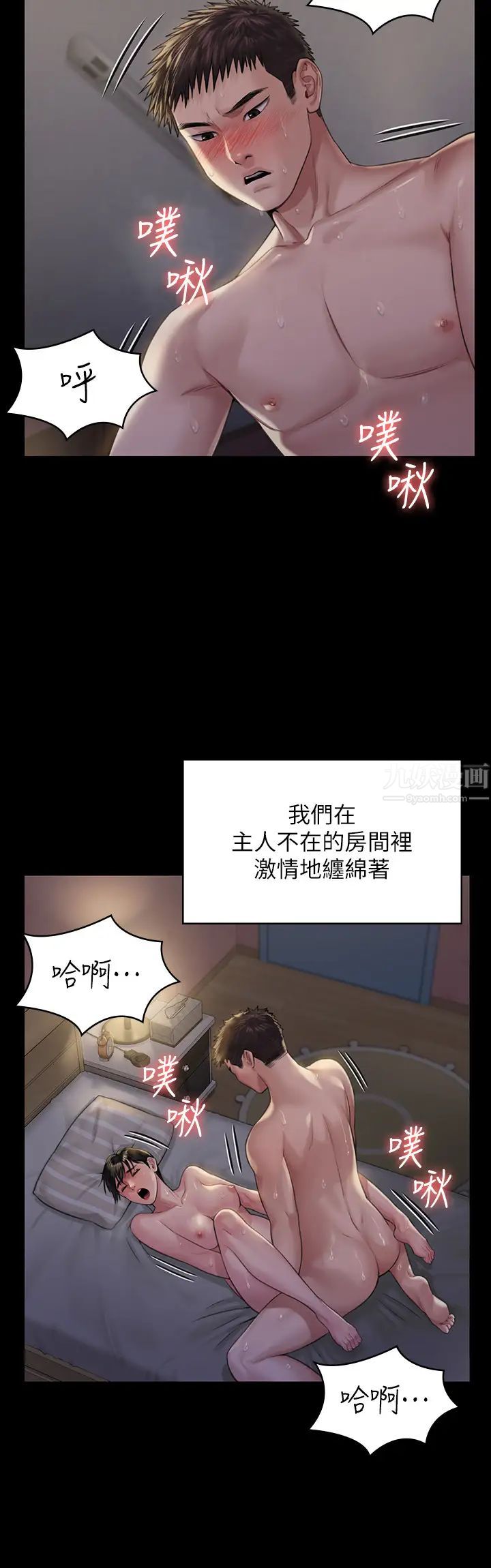 《傀儡》漫画最新章节傀儡-第179话 - 发现爸爸失智的达莉免费下拉式在线观看章节第【16】张图片