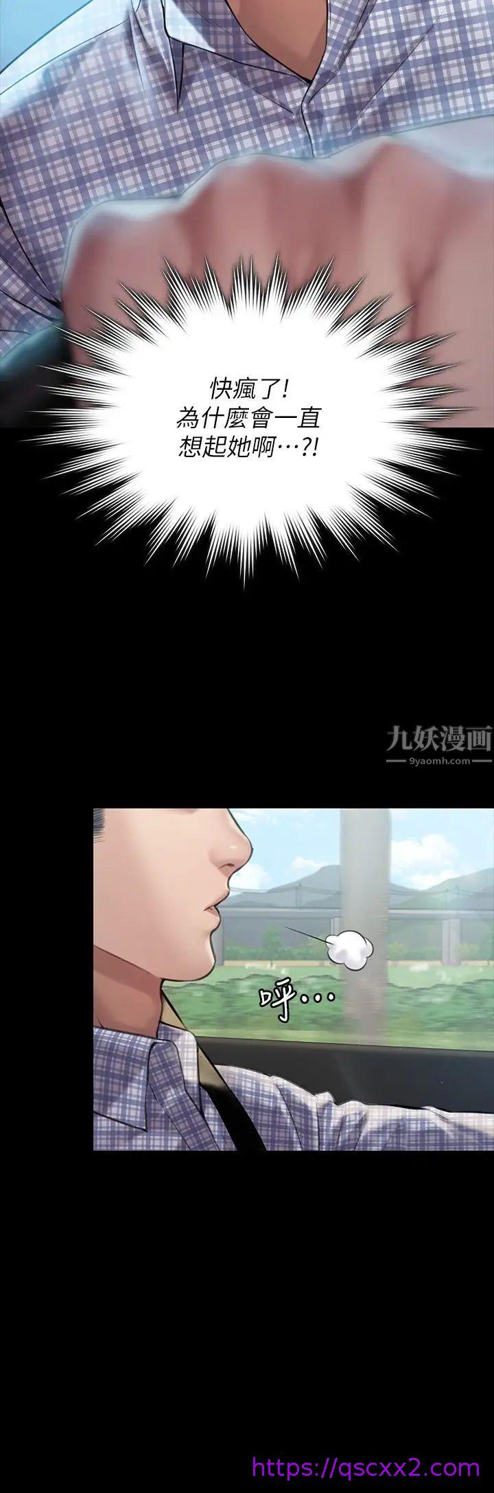 《傀儡》漫画最新章节傀儡-第180话 - 刘学英患上老人痴呆的真相!免费下拉式在线观看章节第【14】张图片