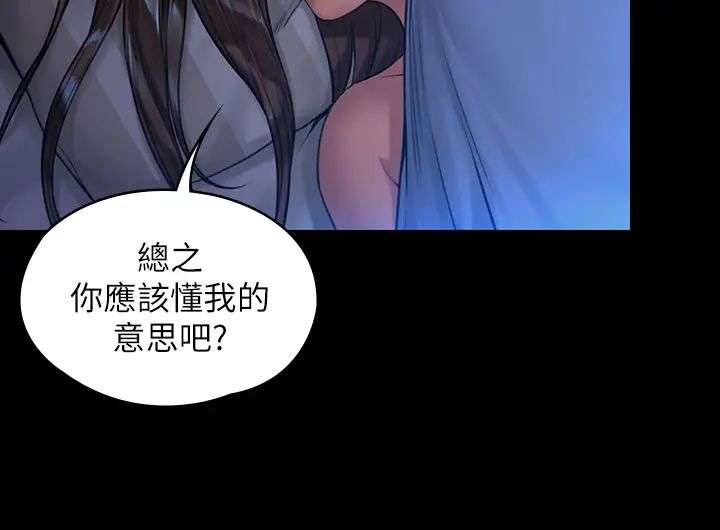 《傀儡》漫画最新章节傀儡-第183话 - 你爸的手指是朴牧师砍断的!免费下拉式在线观看章节第【8】张图片