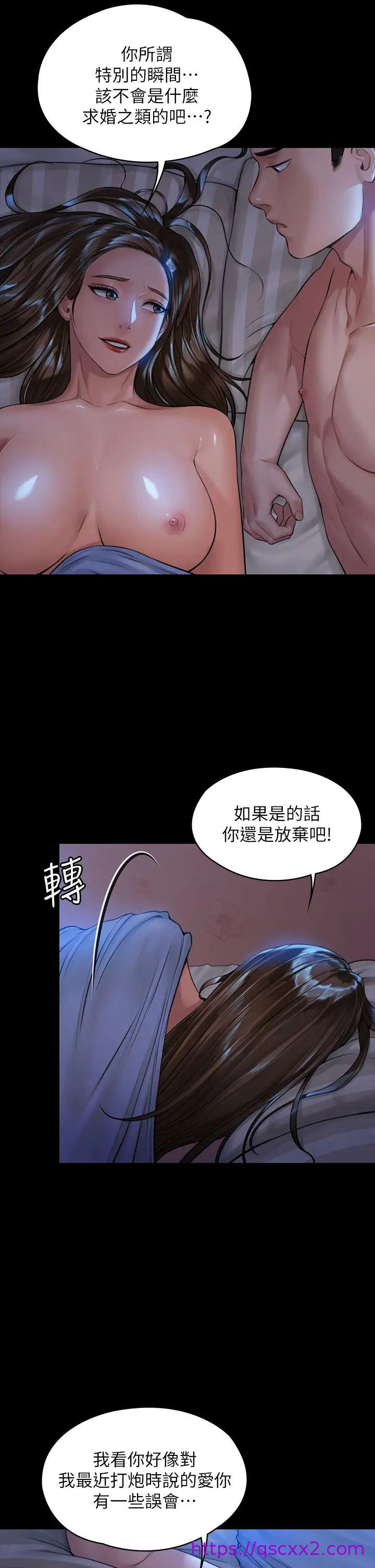 《傀儡》漫画最新章节傀儡-第183话 - 你爸的手指是朴牧师砍断的!免费下拉式在线观看章节第【6】张图片