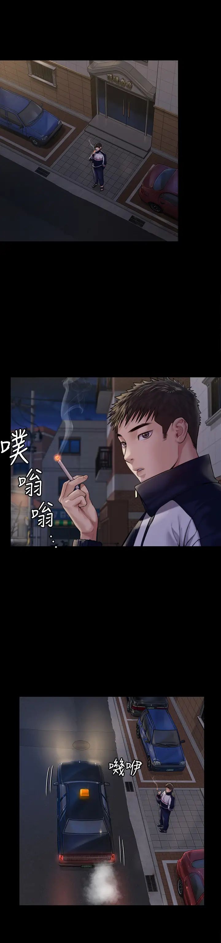 《傀儡》漫画最新章节傀儡-第183话 - 你爸的手指是朴牧师砍断的!免费下拉式在线观看章节第【33】张图片