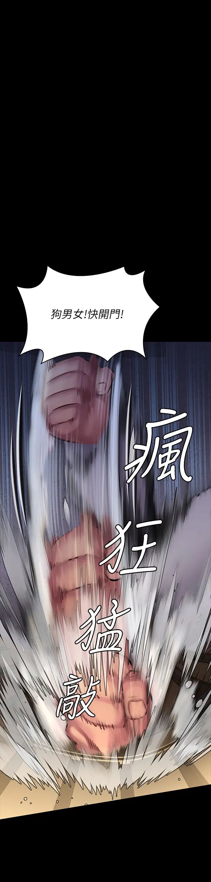 《傀儡》漫画最新章节傀儡-第186话 - 谁都阻止不了的夫妻关系免费下拉式在线观看章节第【28】张图片