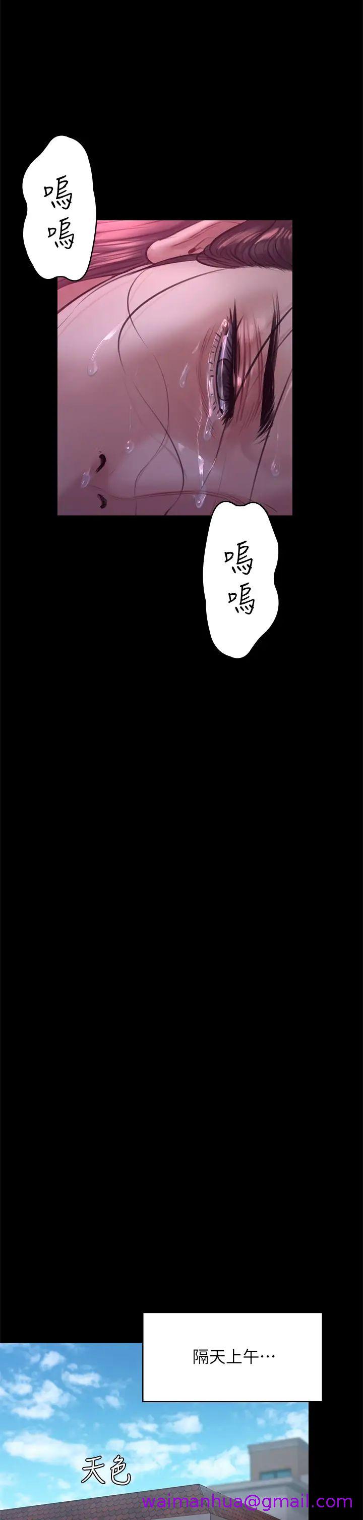 《傀儡》漫画最新章节傀儡-第187话 - 对俊彪产生兴趣的裸体麻豆免费下拉式在线观看章节第【18】张图片