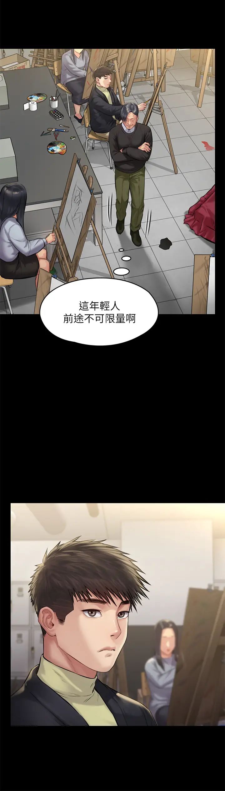 《傀儡》漫画最新章节傀儡-第187话 - 对俊彪产生兴趣的裸体麻豆免费下拉式在线观看章节第【33】张图片