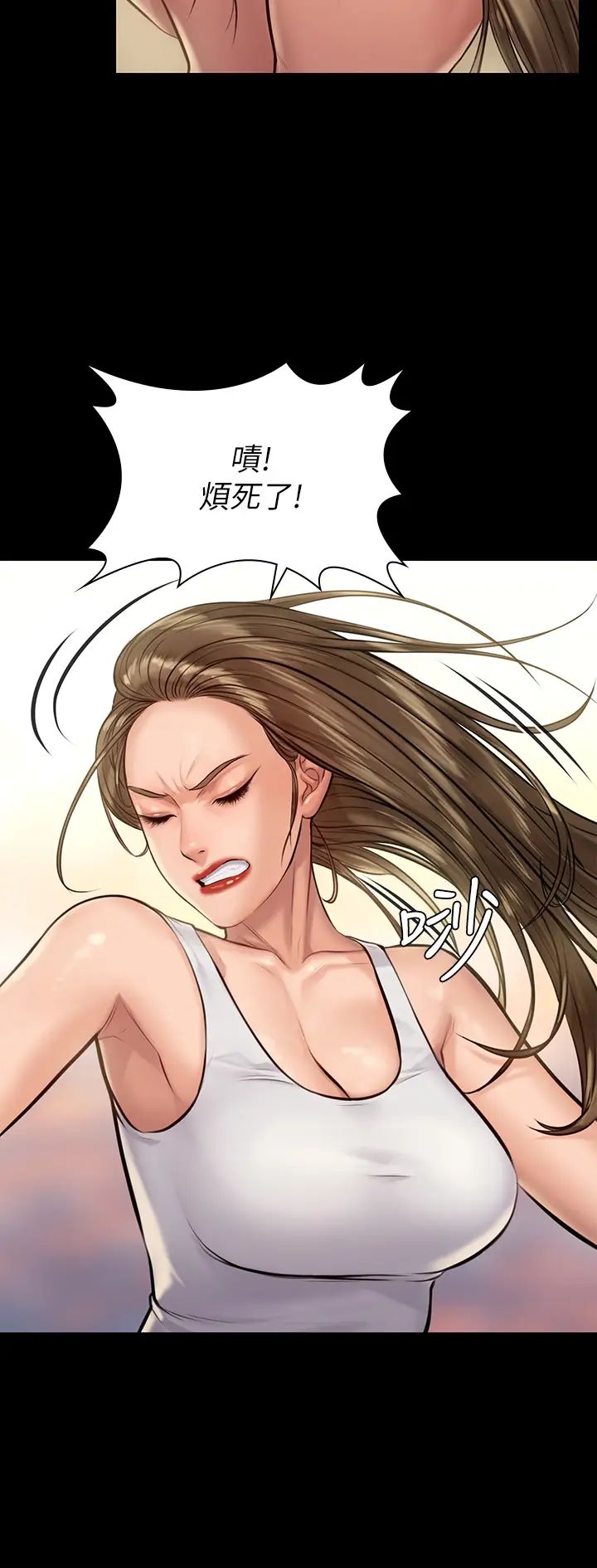 《傀儡》漫画最新章节傀儡-第188话 - 你每次画我时都想做吗免费下拉式在线观看章节第【21】张图片