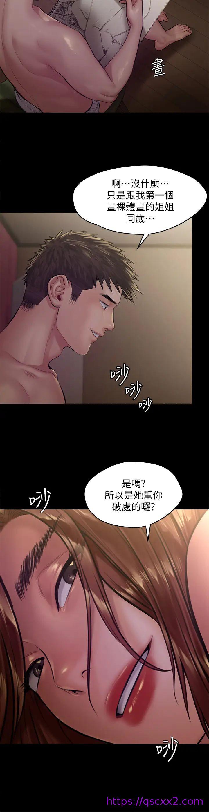 《傀儡》漫画最新章节傀儡-第189话 - 你知道我有多想上你吗免费下拉式在线观看章节第【6】张图片