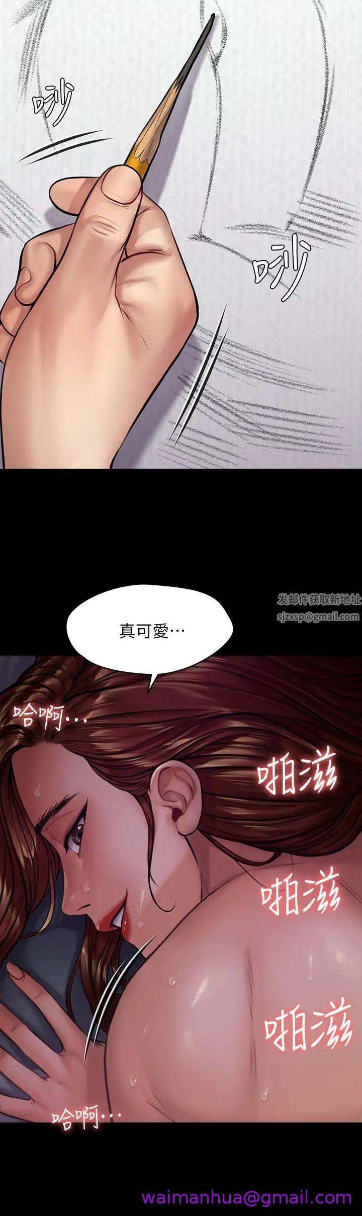 《傀儡》漫画最新章节傀儡-第189话 - 你知道我有多想上你吗免费下拉式在线观看章节第【26】张图片