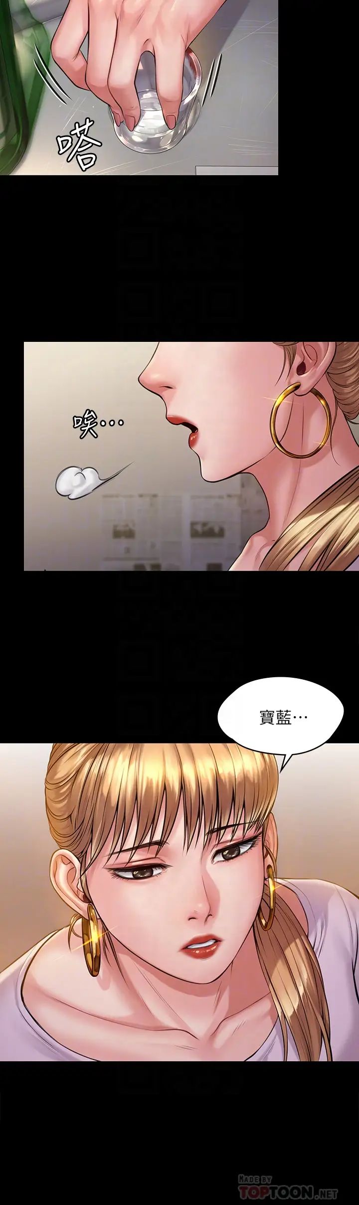 《傀儡》漫画最新章节傀儡-第189话 - 你知道我有多想上你吗免费下拉式在线观看章节第【11】张图片