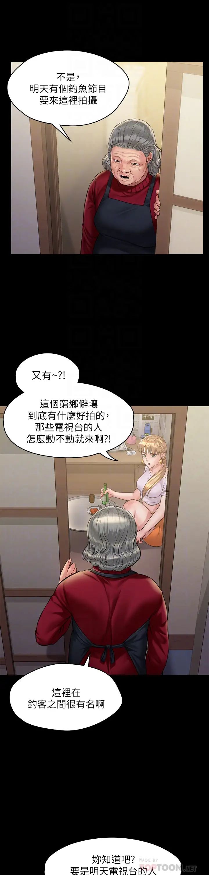 《傀儡》漫画最新章节傀儡-第189话 - 你知道我有多想上你吗免费下拉式在线观看章节第【13】张图片