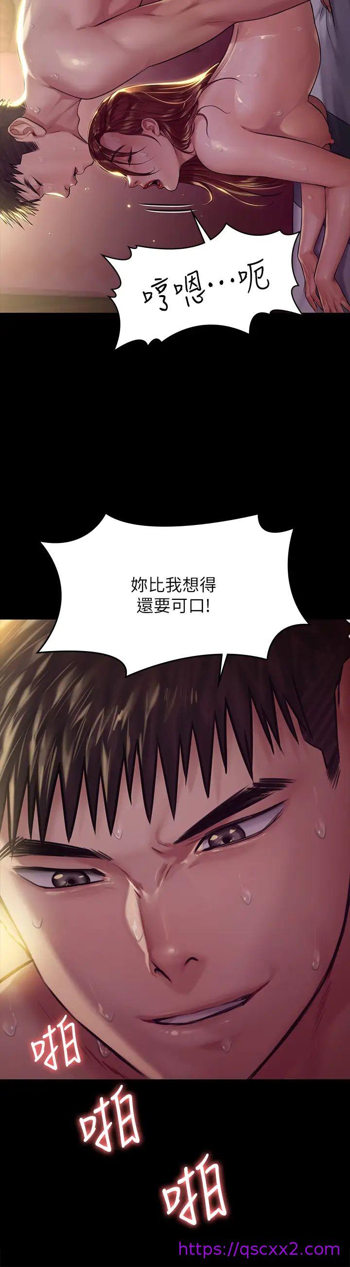 《傀儡》漫画最新章节傀儡-第189话 - 你知道我有多想上你吗免费下拉式在线观看章节第【30】张图片