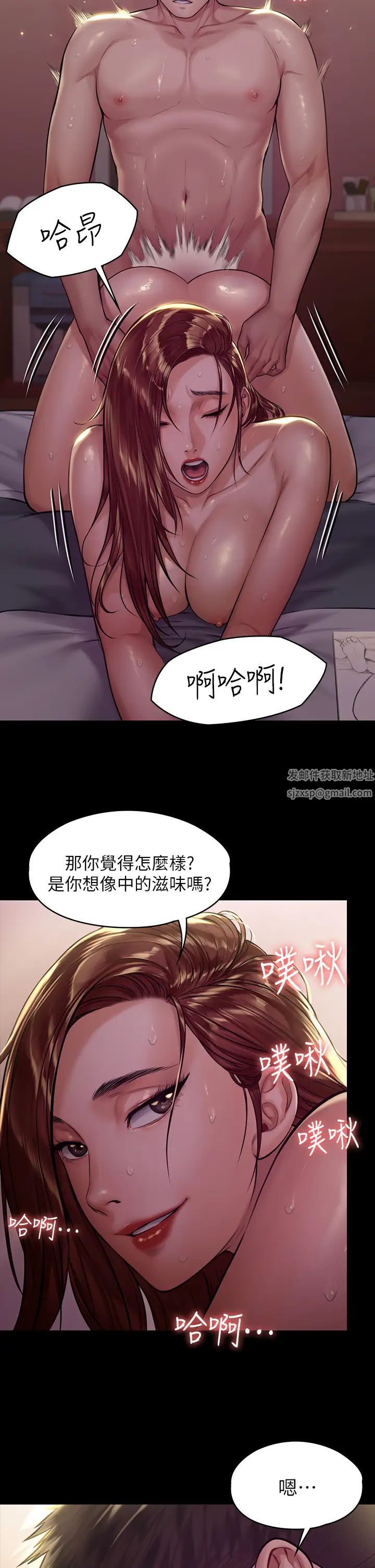 《傀儡》漫画最新章节傀儡-第189话 - 你知道我有多想上你吗免费下拉式在线观看章节第【28】张图片