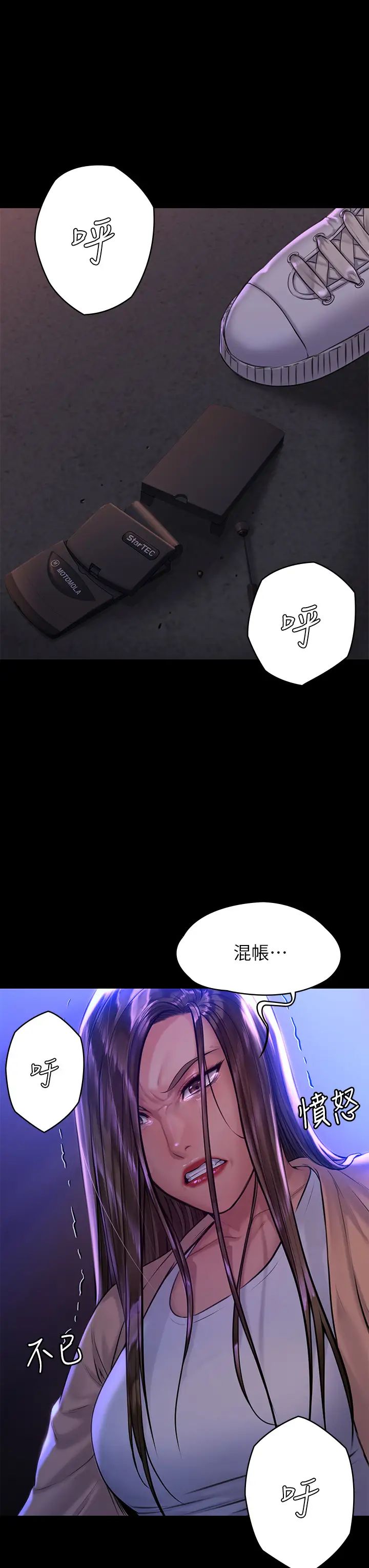 《傀儡》漫画最新章节傀儡-第189话 - 你知道我有多想上你吗免费下拉式在线观看章节第【33】张图片