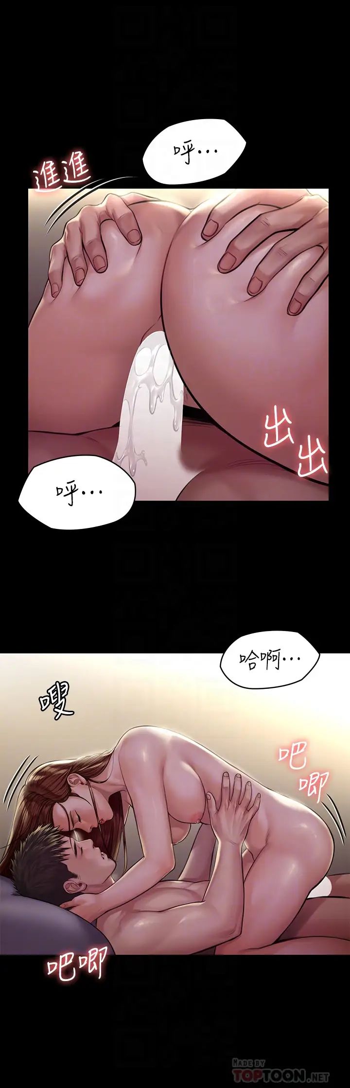 《傀儡》漫画最新章节傀儡-第190话 - 怕会在教室淫水泛滥免费下拉式在线观看章节第【11】张图片