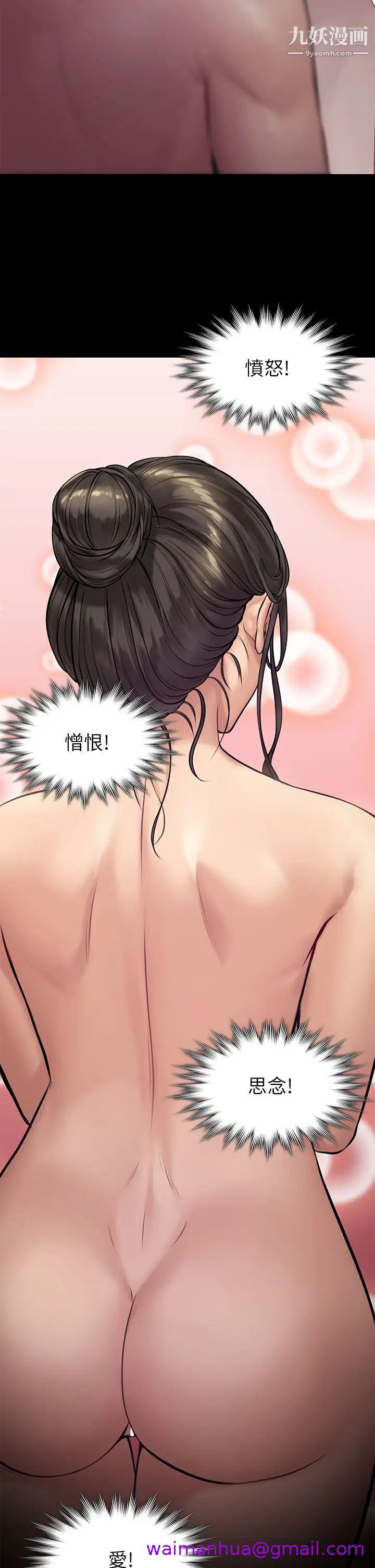 《傀儡》漫画最新章节傀儡-第191话 - 裸体冲出门的达莉免费下拉式在线观看章节第【10】张图片