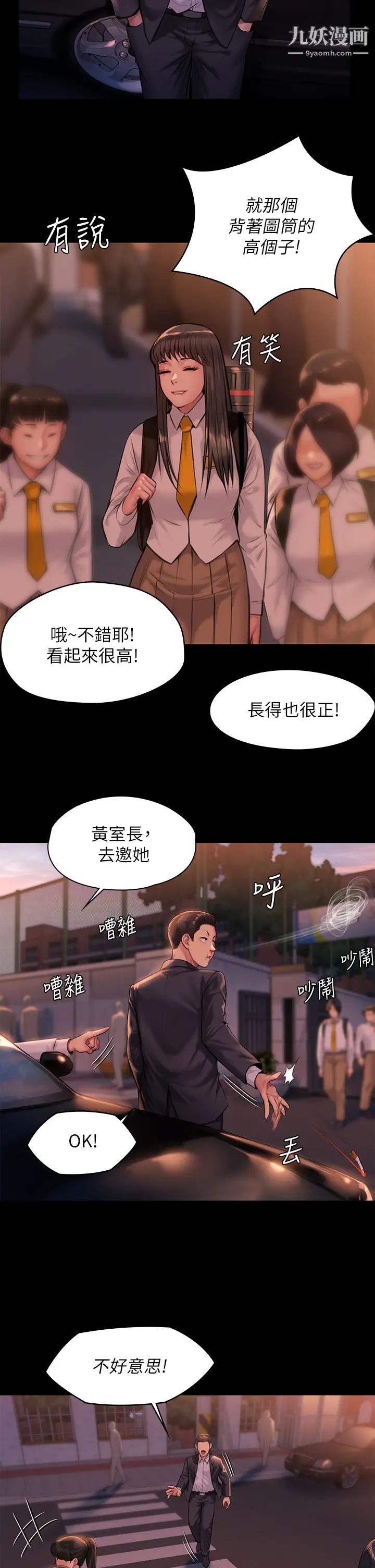 《傀儡》漫画最新章节傀儡-第197话 - 渐渐回到正轨的俊彪一家免费下拉式在线观看章节第【12】张图片