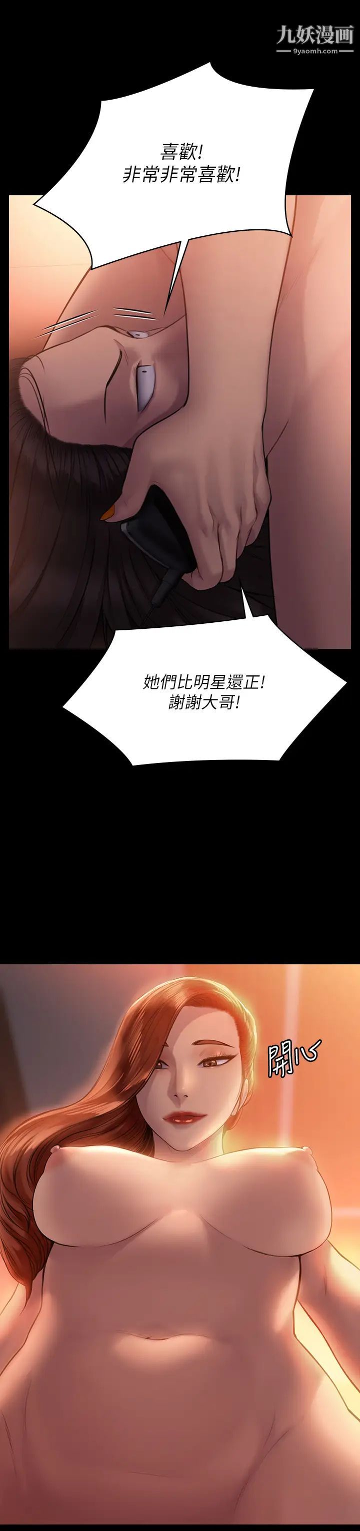 《傀儡》漫画最新章节傀儡-第202话 - 俊彪妈妈的决心免费下拉式在线观看章节第【35】张图片