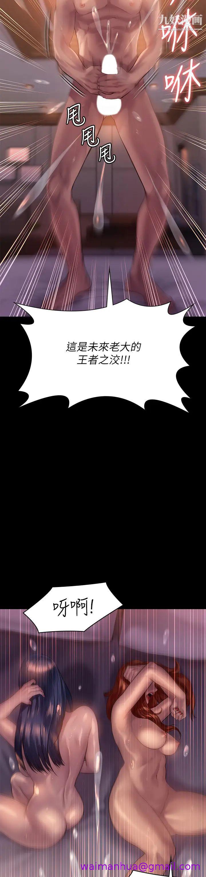 《傀儡》漫画最新章节傀儡-第203话 - 奇迹之手免费下拉式在线观看章节第【34】张图片