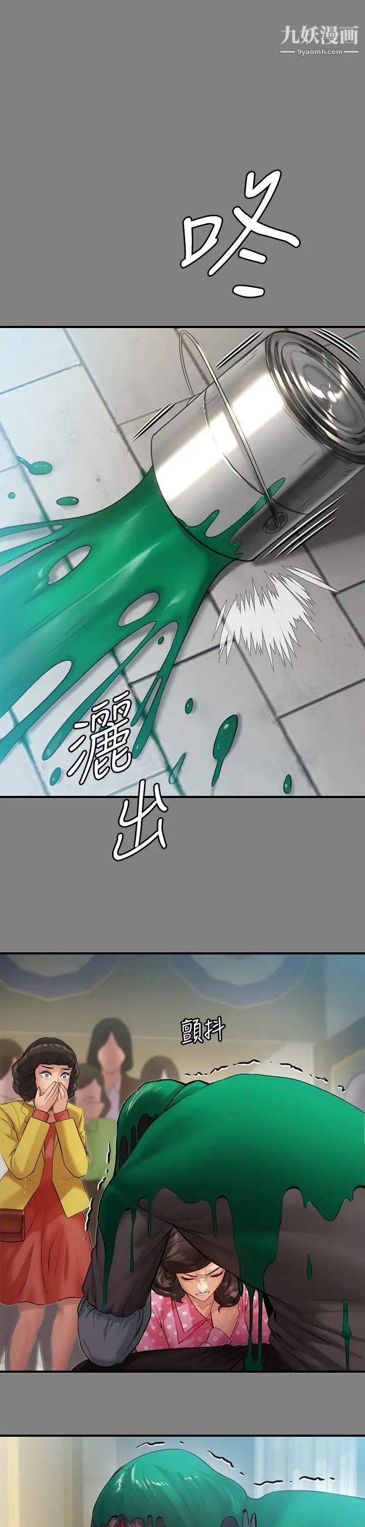 《傀儡》漫画最新章节傀儡-第204话 - 让善英献出第一次的男人免费下拉式在线观看章节第【31】张图片