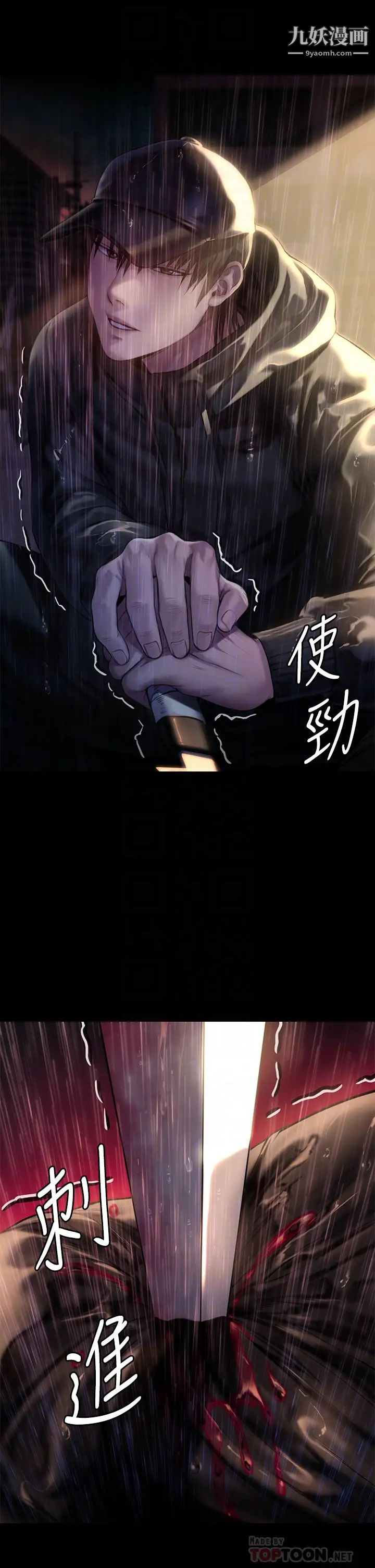 《傀儡》漫画最新章节傀儡-第206话 - 睡醒后发情的达莉免费下拉式在线观看章节第【7】张图片