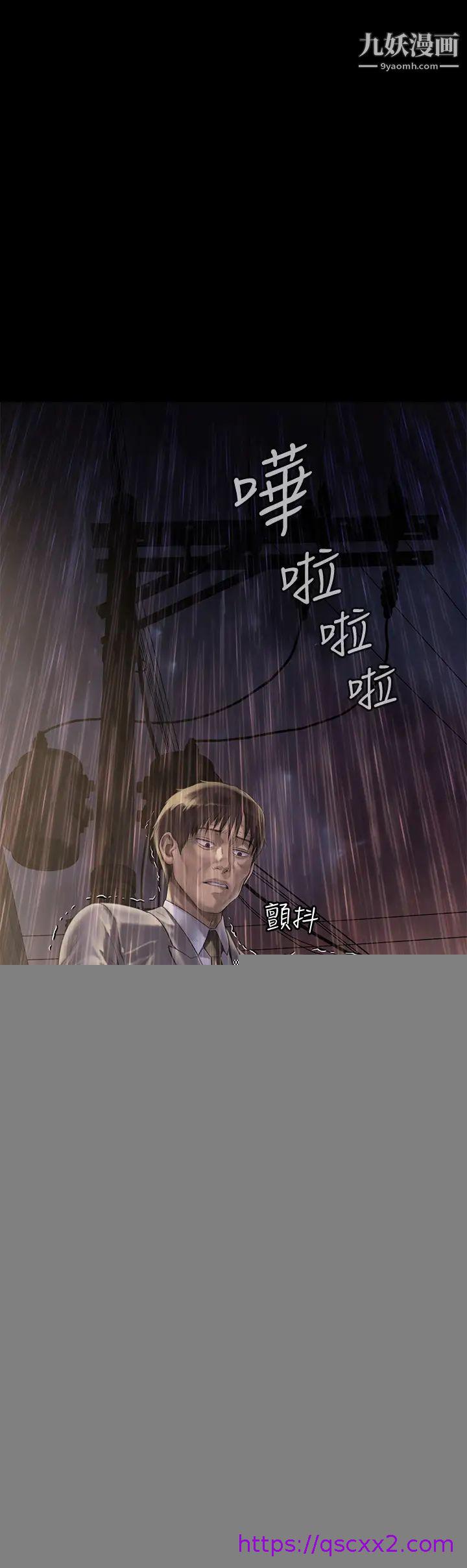 《傀儡》漫画最新章节傀儡-第206话 - 睡醒后发情的达莉免费下拉式在线观看章节第【30】张图片