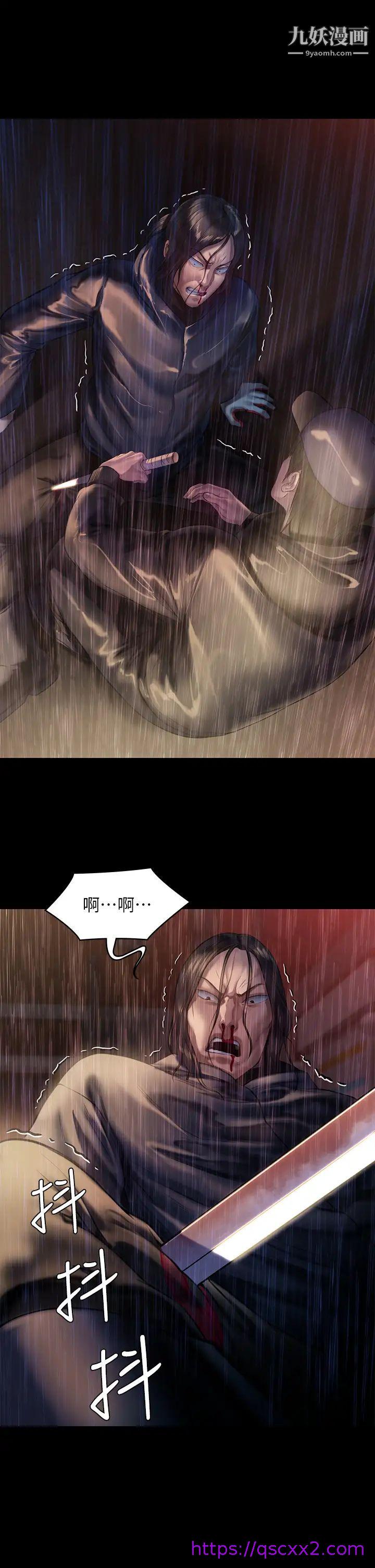 《傀儡》漫画最新章节傀儡-第206话 - 睡醒后发情的达莉免费下拉式在线观看章节第【6】张图片