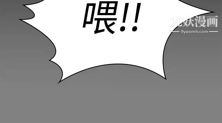 《傀儡》漫画最新章节傀儡-第207话 - 大雨中的激情野战免费下拉式在线观看章节第【20】张图片