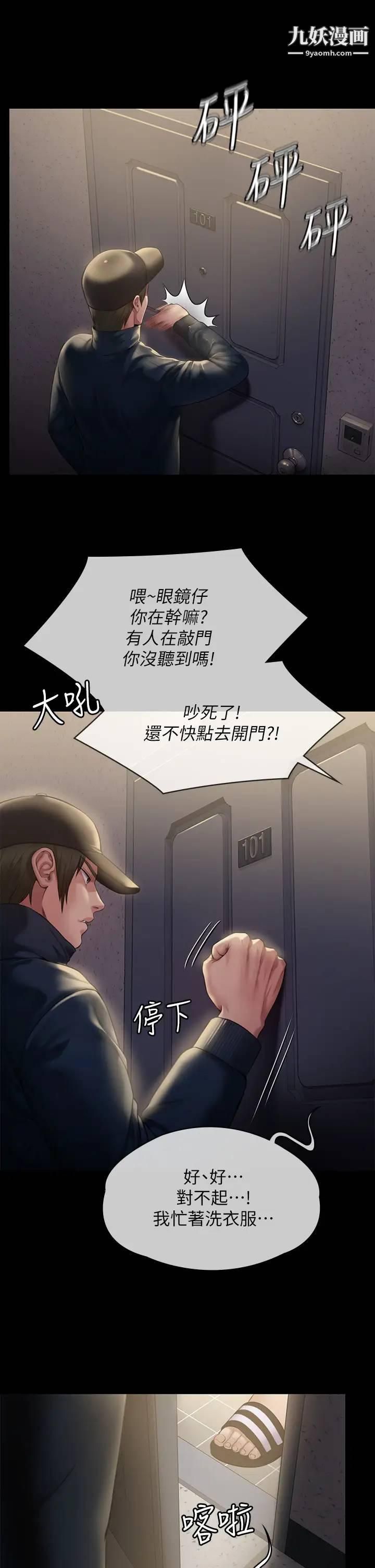 《傀儡》漫画最新章节傀儡-第209话 - 我要看你们3P免费下拉式在线观看章节第【29】张图片