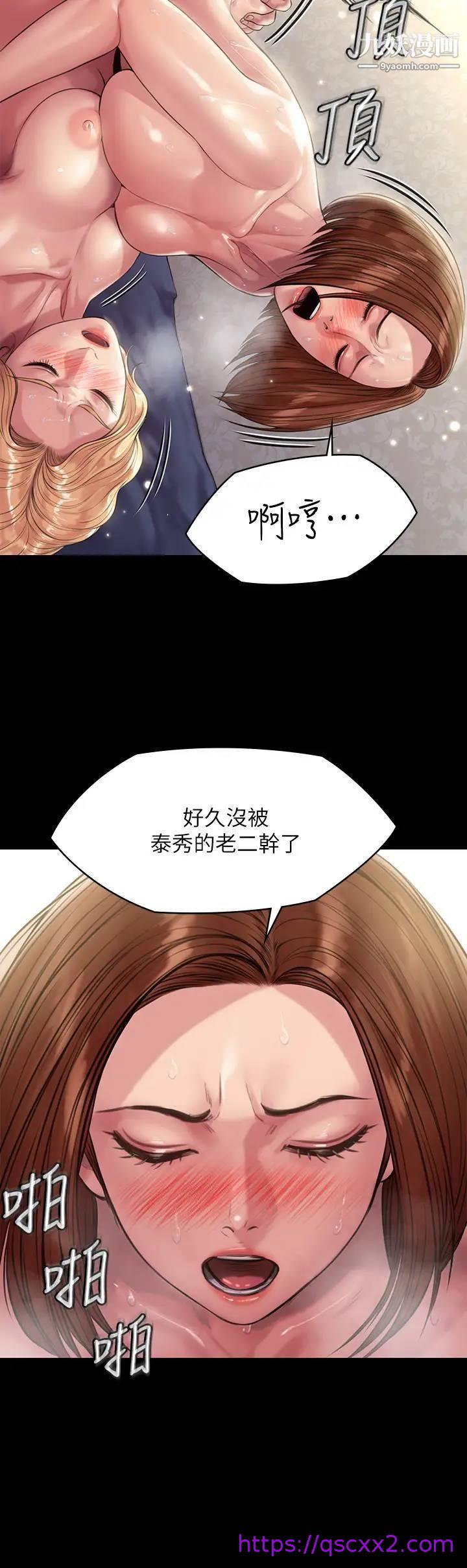 《傀儡》漫画最新章节傀儡-第209话 - 我要看你们3P免费下拉式在线观看章节第【38】张图片