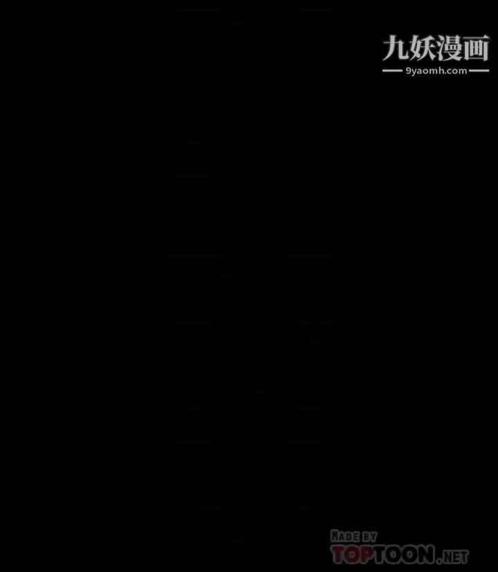 《傀儡》漫画最新章节傀儡-第210话 - 被眼镜仔玷污而哭泣的许愍免费下拉式在线观看章节第【1】张图片