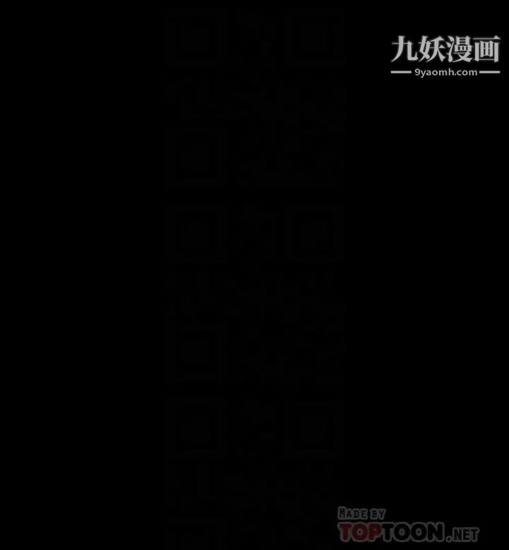 《傀儡》漫画最新章节傀儡-第211话 - 进到许愍体内的眼镜仔免费下拉式在线观看章节第【1】张图片