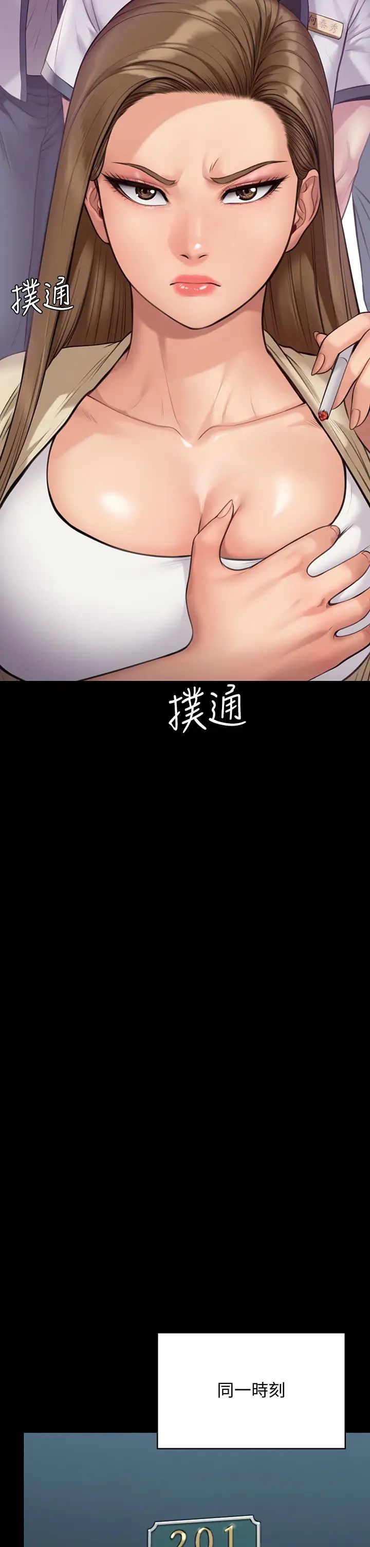 《傀儡》漫画最新章节傀儡-第216话 - 你有办法拒绝和我做爱!免费下拉式在线观看章节第【32】张图片