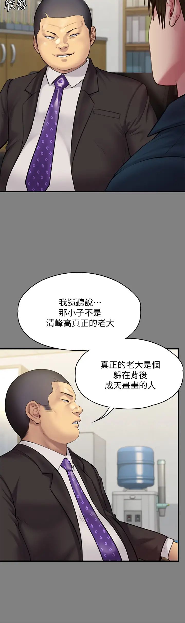 《傀儡》漫画最新章节傀儡-第216话 - 你有办法拒绝和我做爱!免费下拉式在线观看章节第【21】张图片