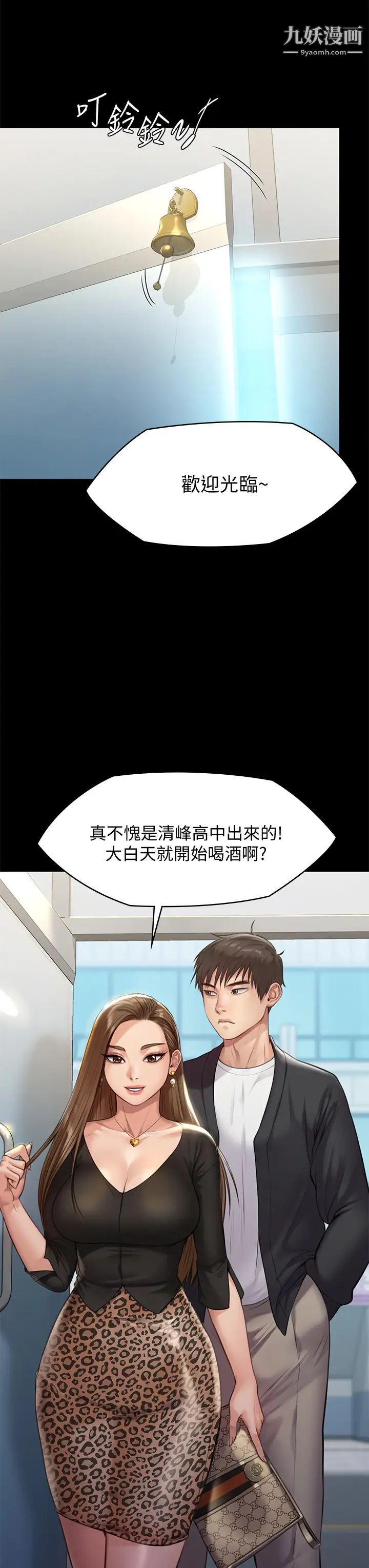 《傀儡》漫画最新章节傀儡-第217话 - 在我身上做记号免费下拉式在线观看章节第【49】张图片