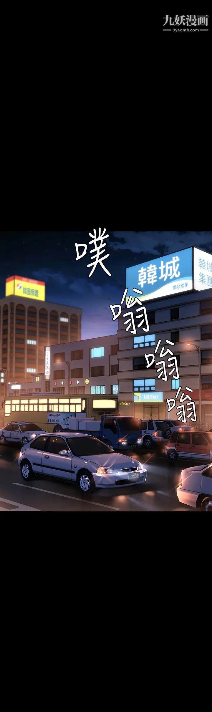 《傀儡》漫画最新章节傀儡-第219话 - 只有俊彪妈有这个价值!免费下拉式在线观看章节第【36】张图片