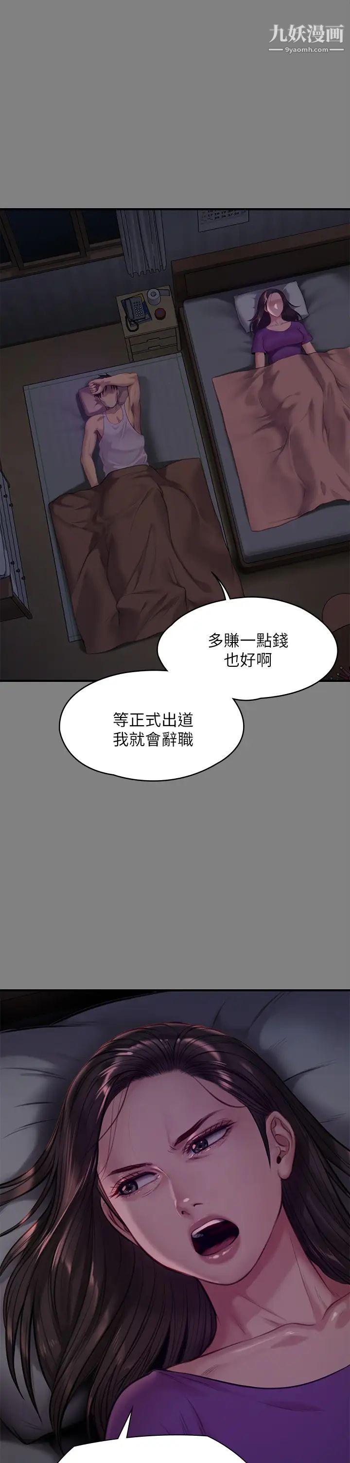 《傀儡》漫画最新章节傀儡-第219话 - 只有俊彪妈有这个价值!免费下拉式在线观看章节第【12】张图片