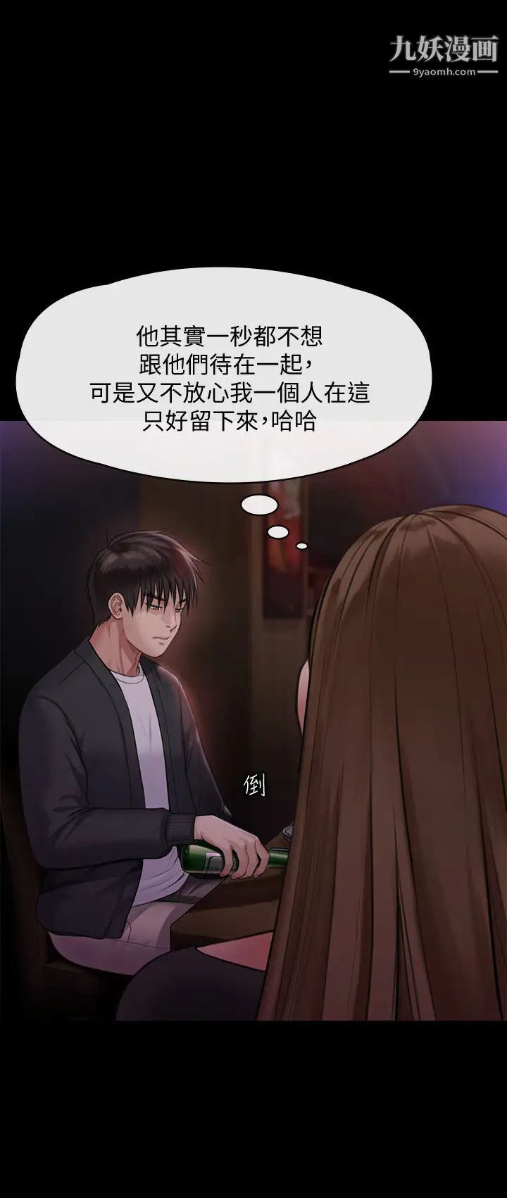 《傀儡》漫画最新章节傀儡-第219话 - 只有俊彪妈有这个价值!免费下拉式在线观看章节第【21】张图片