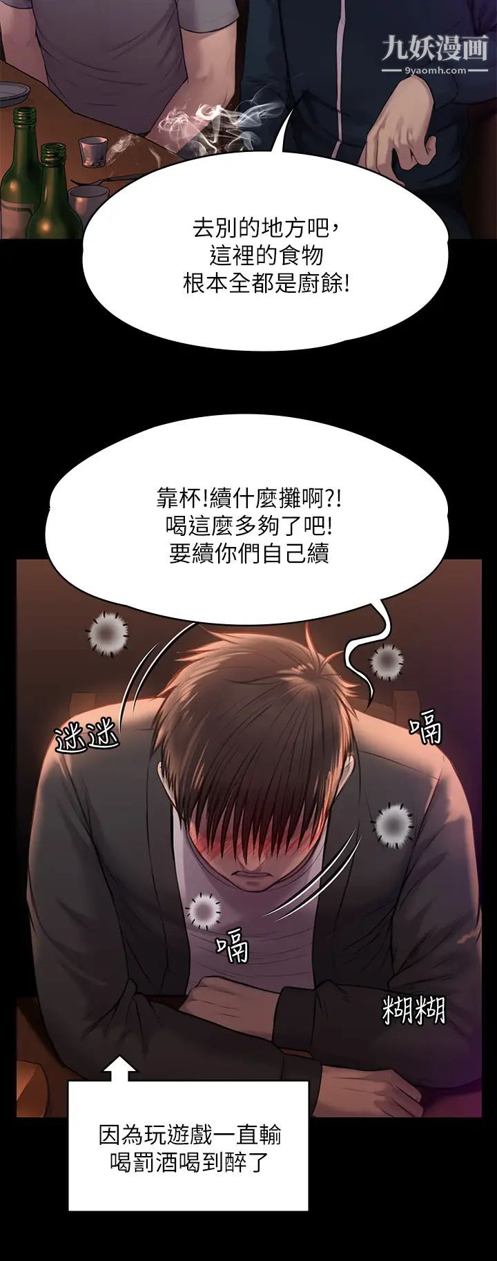 《傀儡》漫画最新章节傀儡-第220话 - 令人冲击的暗杀原因免费下拉式在线观看章节第【40】张图片