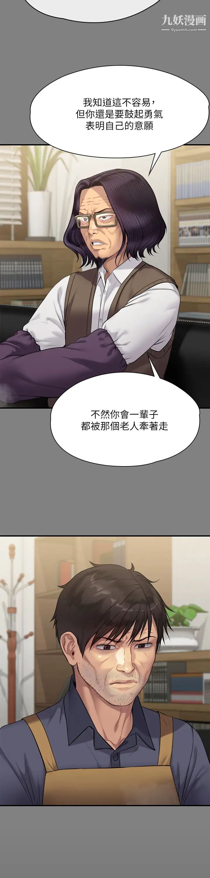 《傀儡》漫画最新章节傀儡-第220话 - 令人冲击的暗杀原因免费下拉式在线观看章节第【25】张图片