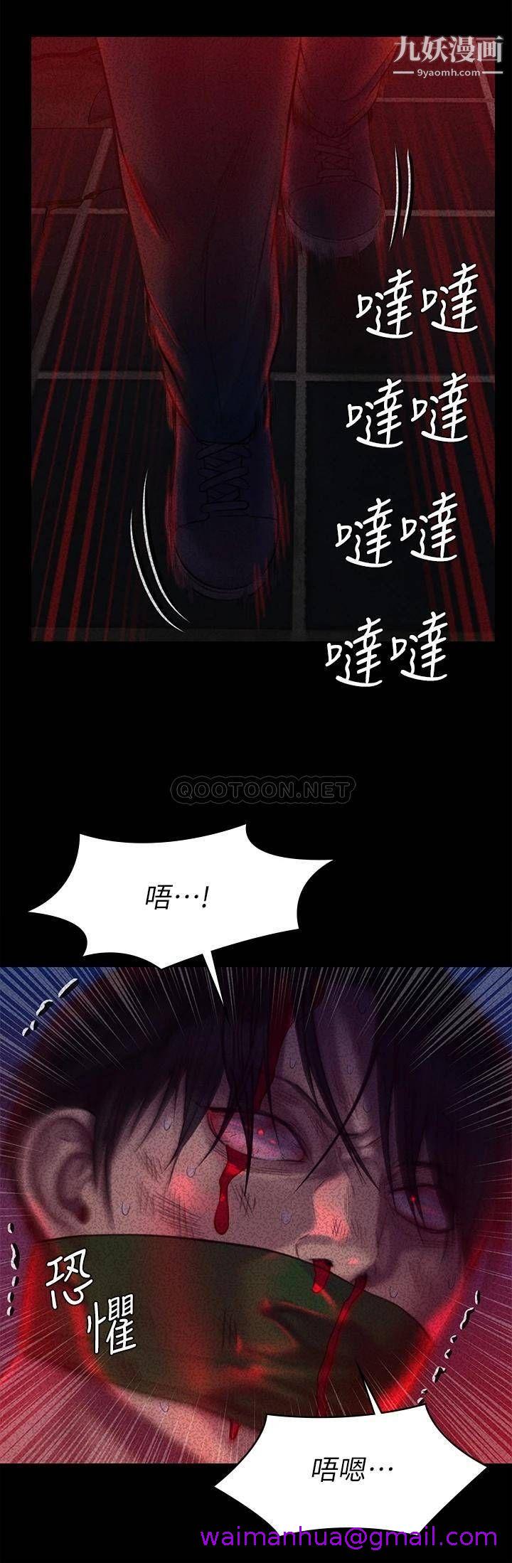 《傀儡》漫画最新章节傀儡-第225话 - 爱恨交织的浓烈性爱免费下拉式在线观看章节第【18】张图片