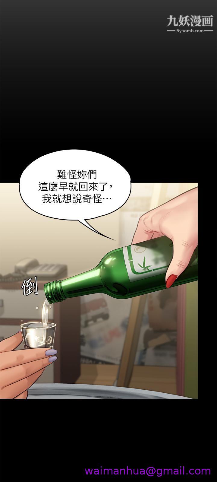 《傀儡》漫画最新章节傀儡-第228话 - 贤儿折磨自己的原因免费下拉式在线观看章节第【10】张图片